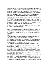 행정상 손해배상