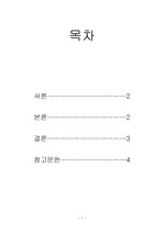 국민경제에 있어서 기업의 중요성