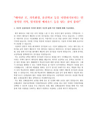 1번 979자 완성본