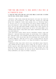 2번 989자 완성본