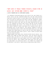 3번 972자 완성본