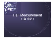 83홀 측정 HallMeasurement