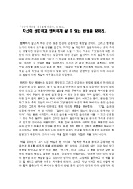 공공관리론