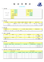   [[중외제약]합격자기소개서][중외제약]최신자소서 자기소개서,[중외제약]자기소개서 자소서예문,[중외제약]자기소개서 자소서샘플,[중외제약]자기소개서 자소서견본