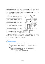 박막공학 변수에 따른 변화