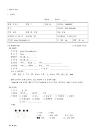급성신우신염  케이스