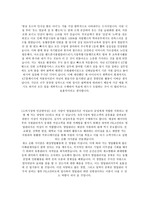 휠라코리아(FILA KOREA) 2011년도 합격 자기소개서(영업관리)