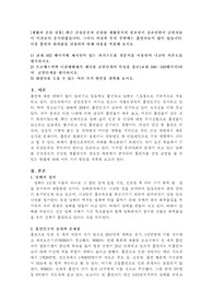 [생활과 건강 공통] 최근 건강증진과 건강한 생활양식의 중요성이 강조되면서 금연자들이 이전보다 증가하였습니다. 그러나 여전히 우리 주변에는 흡연자들이 많이 있습니다. 이중 흡연자