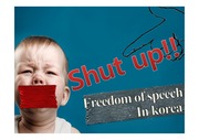 Freedom of speech 언론의 자유 영어발표 PPT