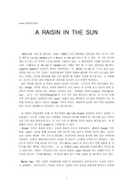 A Raisin in the sun 분석