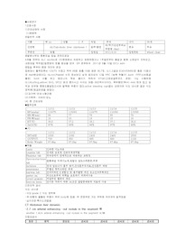 간경화 (alcoholic liver chirrhosis)