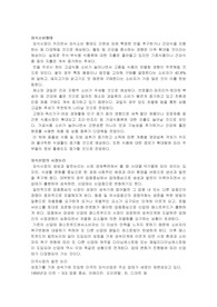 외식3