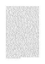 동기레포트