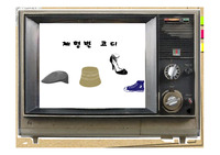 A+ 체형별 코디