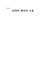 도박동기와 병적 도박의 관계