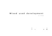 MXD, Mixed-use development 와 그 사례