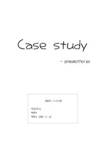 case study pneumothorax