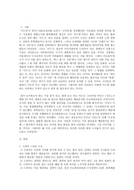 ‘미드’ 이것 때문에 본다