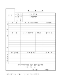 서울시한강사업본부자소서, 청원경찰자기소개서, 면접후기, 지원동기, 합격스펙
