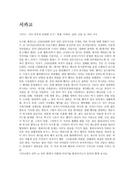시카고필기