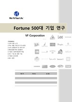 Fortune500대 기업 연구 (VF Corporation)
