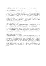 CJ CGV 사이트 운영 합격 자기소개서