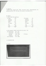 [세포생물학] PCR 고찰