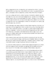내게 장학금을 ! 영문 장학금 신청서 제 2탄
