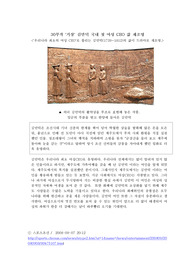 여성학 성관련 기사스크랩