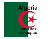 알제리 국가 연구 영어 자료