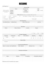 영문 이력서 양식 (Resume) - 영어 이력서 양식 샘플