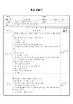 이야기나누기- 초등학교에 가요