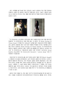 오페라감상문 ] La Traviata 라 트라비아타 - 줄거리요약, 시대적배경, 원작 춘희 비교, 감상평 레포트