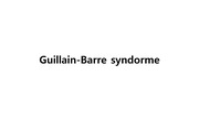 Guillain-Barre syndorme 의 진단, 임상양상, 치료방법
