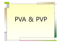 PVA &amp; PVP