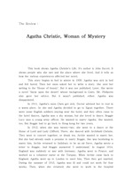 [영어독후감] Agatha Christie, Woman of Mystery