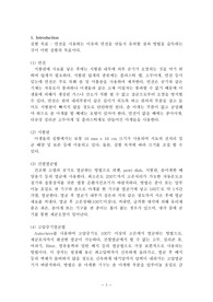 면전만들기