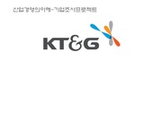 KT&G,브랜드파워,기업분석,경영전략,마케팅,브랜드,브랜드마케팅,기업,서비스마케팅,글로벌,경영,시장,사례,swot,stp,4p