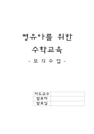 (수학패턴) 저고리