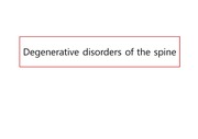 Degenerative disorders of the spine (척추증, 척추질환)