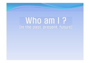 자기소개서, 자기계발계획서, Who am I ?