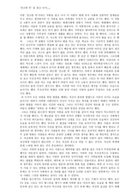 견고한죽