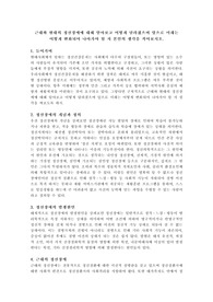 근대와 현대의 정신장애에 대해 알아보고 어떻게 달라졌으며 앞으로 미래는 어떻게 변화되어 나아가야 할 지 본인의 생각을 적어보시오.