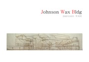 Johnson Wax Bldg