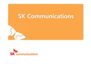 Communications,SK커뮤니케이션즈,SK컴즈,SK컴즈분석,SK커뮤니케이션즈분석,SK컴즈마케팅