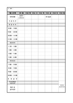 학생 시간표