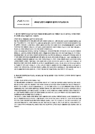 AK 플라자 자소서