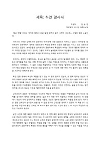 [독후감] 헤닝 만켈의 하얀 암사자(White Lioniness written by Henning Mankell)