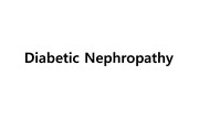 diabetic nephropathy3