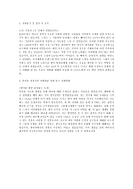 LG이노텍
